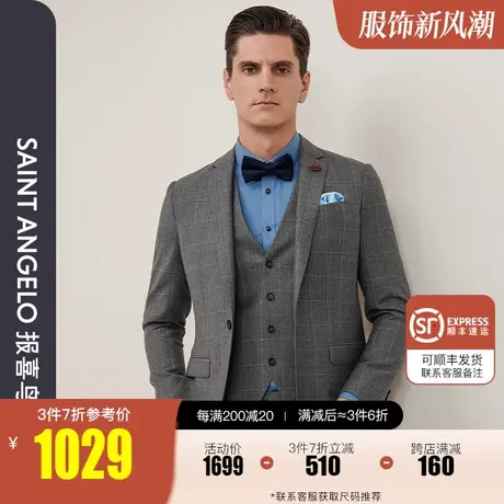 报喜鸟意大利进口羊毛2022冬新款男商务休闲西装上衣格纹西服外套图片