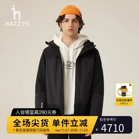 Hazzys哈吉斯冬季保暖男装上衣羽绒服连帽鸭绒外套潮图片