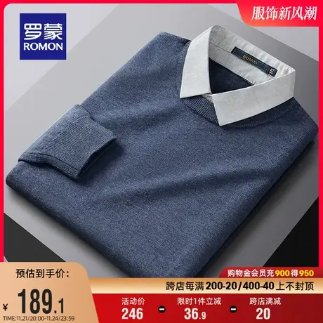 罗蒙男士长袖休闲针织衫2024春秋时尚假两件衬衫领中青年弹力毛衣图片