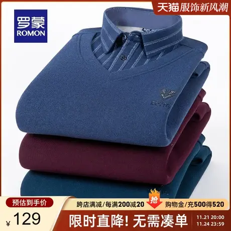 【加绒加厚+含羊毛】罗蒙男士条纹假两件针织衫2023秋冬新款毛衣商品大图