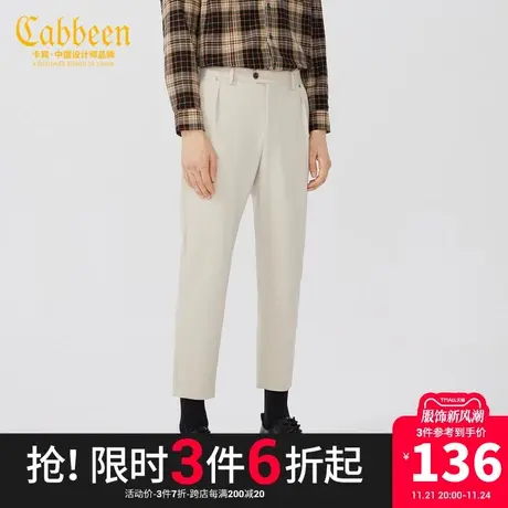 卡宾男装时装休闲裤通勤小脚裤时尚简约舒适F商品大图