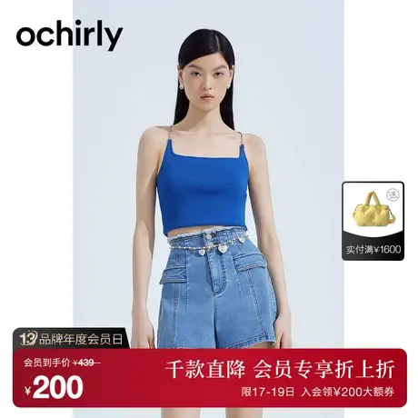 【首降】欧时力 辣妹风链条吊带针织背心女2023新款夏装内搭短款商品大图