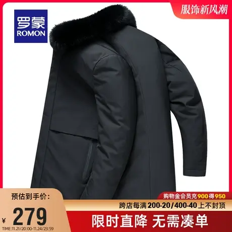 【直降】罗蒙男士冬季中长款狐狸毛领羽绒服中老年爸爸装保暖外套图片