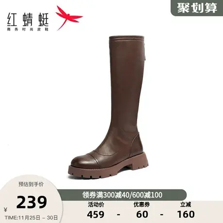 红蜻蜓女长筒靴秋冬季新款时装靴复古英伦长筒靴女厚底骑士靴单靴图片