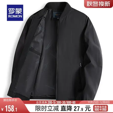 罗蒙男士短款行政夹克衫2024春季时尚百搭棒球领爸爸装中老年外套商品大图
