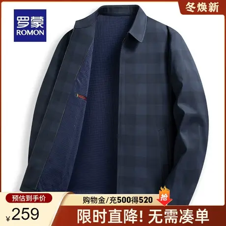 罗蒙男士商务休闲夹克2023秋季新款时尚简约百搭翻领经典格子外套商品大图