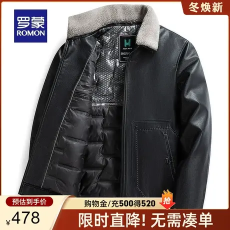 【可拆卸毛领】罗蒙男士保暖皮衣2023秋冬新款休闲短款羽绒外套男图片