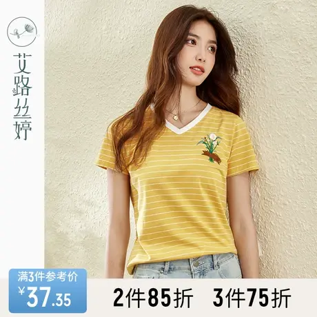 艾路丝婷撞色条纹T恤女短袖2023夏季新款法式复古减龄V领绣花上衣商品大图