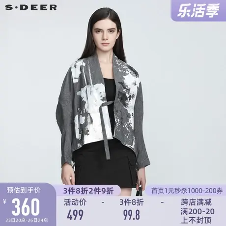 sdeer圣迪奥女装春秋装简约开襟水墨晕染短款外套S21182222🤯图片