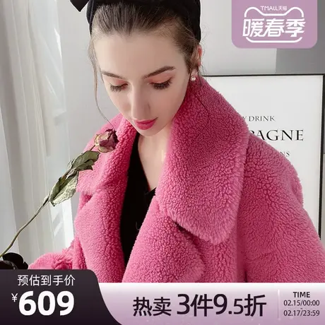 粉红大布娃娃秋冬新款粉红色大衣年轻款时尚气质皮草外套女商品大图