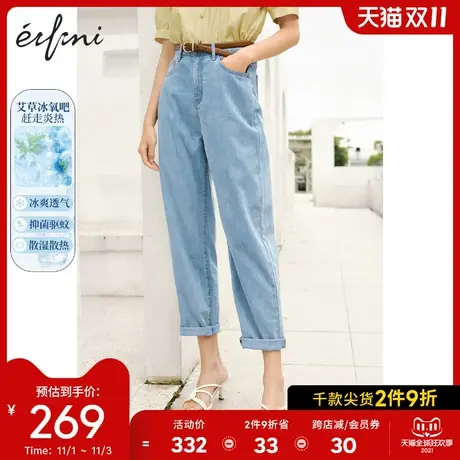 伊芙丽艾草冰氧吧牛仔裤女高腰显瘦夏季薄款直筒浅色裤子女老爹裤图片