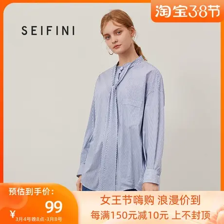 商场同款诗凡黎新款宽松休闲衬衫青春大版型衬衣女7A8120611图片