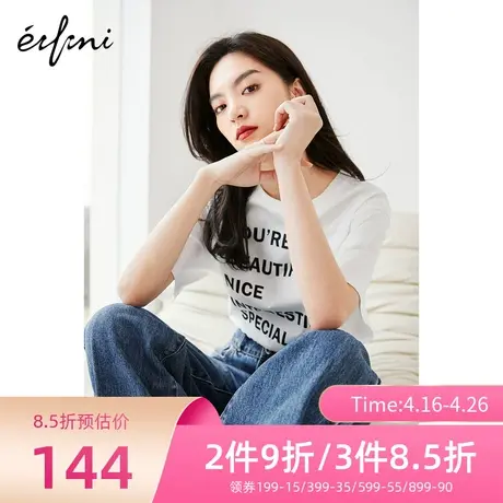 伊芙丽t恤女春夏新款内搭体恤女士打底衫纯棉白色短袖女1D1900501商品大图
