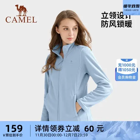 骆驼户外抓绒外套男春秋季保暖冲锋衣内胆双面摇粒绒开衫外套女士商品大图