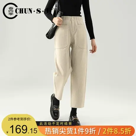 醋酸毛呢裤女冬季加厚梨型身材裤子九分休闲裤2023新款羊毛哈伦裤图片