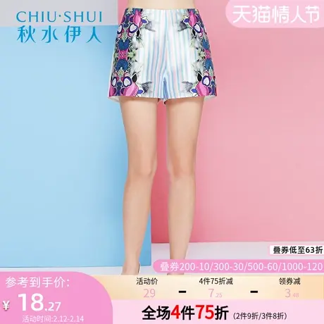 秋水伊人春秋装女装印花中腰修身短裤裤子F1500图片