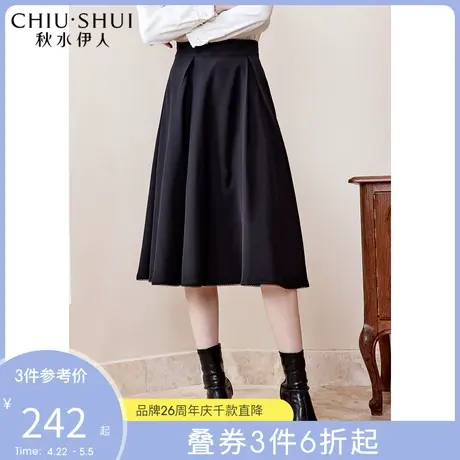 秋水伊人高腰A字半身裙2022年春季新款女装气质优雅时髦复古图片