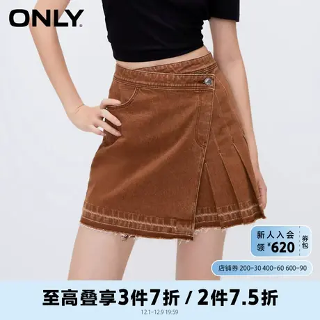 ONLY奥莱2023春季新款休闲A字高腰短款牛仔百褶裙半身图片