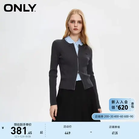 ONLY奥莱时尚气质纯色修身圆领开衫针织衫女商品大图