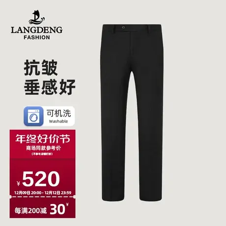 【商场同款】浪登男士商务西裤秋冬季新款直筒垂感易打理休闲长裤商品大图
