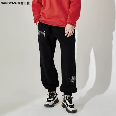 木村三社SANSYAS 蜘蛛印花简约男士卫裤秋冬季2023新款加绒束脚裤商品大图