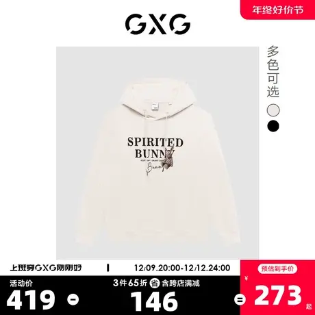 GXG奥莱23年春新品潮流多字体印花玩偶兔子时尚连帽卫衣情侣图片