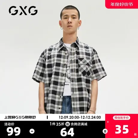 GXG男装 奥莱夏季商场同款黑白格纹复古短袖衬衫#GC123510D图片