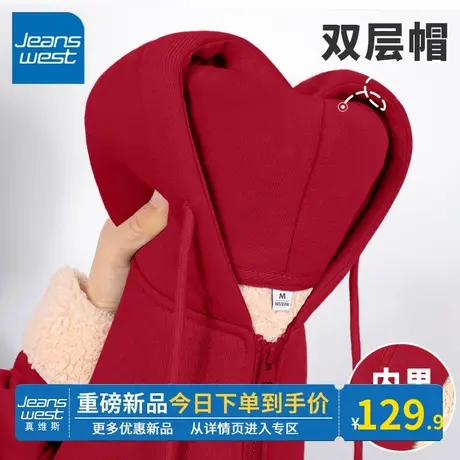 KV连帽卫衣加绒外套加厚羊羔绒上衣红色女秋冬2024龙年本命年衣服商品大图