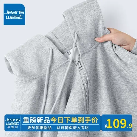 KV真维斯灰色连帽卫衣女2024新款宽松显瘦春秋薄款开衫外套上衣潮商品大图