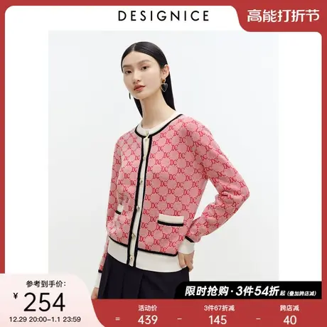 迪赛尼斯毛衣外套圆领春秋新款开衫设计感复古风印花针织开衫女图片