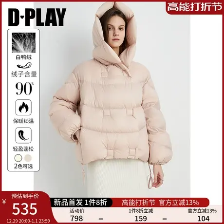DPLAY【云朵羽绒服】冬季羽绒服粉色女士羽绒服外套白色面包服图片