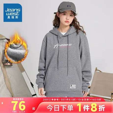 YD真维斯女装 2023冬季新款 时尚休闲加绒针织连帽印花卫衣图片