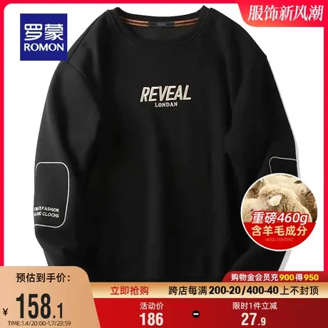 【重磅460g+含羊毛】罗蒙男士圆领加绒卫衣2023冬季新款刺绣上衣图片