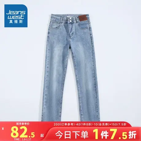 LT真维斯女装弹力牛仔裤 2025春季新款 时尚女款休闲直筒牛仔长裤图片