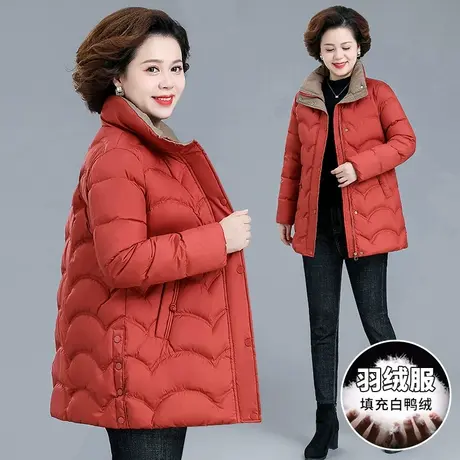 中老年妈妈立领羽绒服女90%白鸭绒外套2023年新款洋气过年衣服厚商品大图