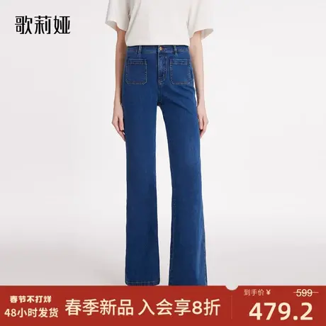 歌莉娅女裤春季新款休闲通勤蓝色牛仔微喇叭裤直筒长裤1C3RCD05S图片