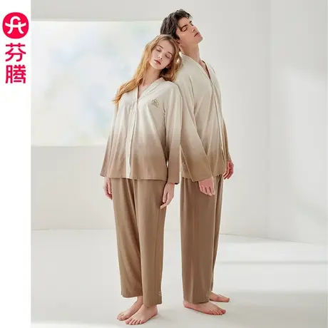 芬腾【26°恒温】睡衣女春秋季抗菌莫代尔棉男开衫情侣家居服套装商品大图