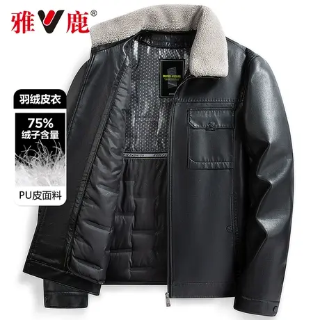 雅鹿皮衣夹克男2024年冬季新款加厚潮流修身保暖翻领男士鸭绒外套图片