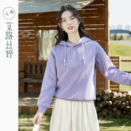 艾路丝婷连帽卫衣女薄款2024春季新款纯色百搭宽松落肩袖套头上衣图片