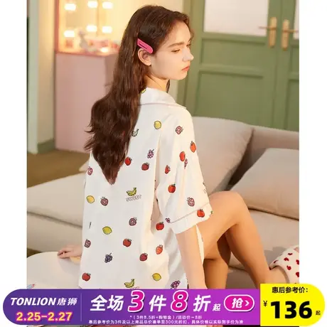唐狮新款满印冰丝睡衣女短袖开衫可外穿家居服遛弯大码两件套套装图片