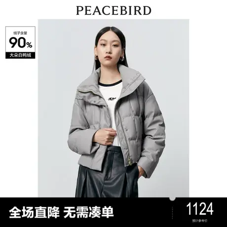 【商场同款】太平鸟女装2023年冬季新款PU羽绒服A1ACD4292图片