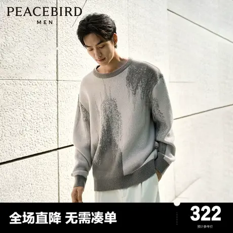 【慵懒毛衣】太平鸟男装 休闲毛衣冬季新款渐变花纱毛衫男士上衣图片