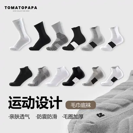 美式毛巾底篮球袜加厚长筒训练运动袜中高筒男款健身专业精英跑步商品大图