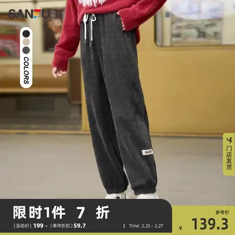 三福休闲裤2024新款春季抽绳松紧腰束脚裤卫裤长裤裤子女装478948图片