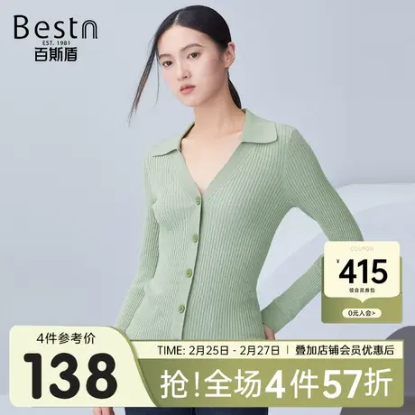 百斯盾 女装长袖针织衫 2023年秋冬款修身时尚简约优雅针织上衣女图片