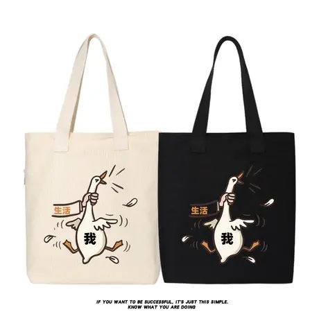 秀洛生活拿捏了我卡通鸭印象周边大鹅卡通帆布包单肩包手拎手提包商品大图