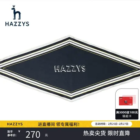 Hazzys哈吉斯新款女士丝巾桑蚕丝气质长条巾商品大图