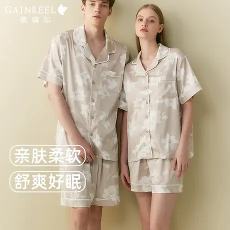 歌瑞尔春季新品超柔软亲肤睡衣情侣凉感舒适短袖家居服套装可外穿图片