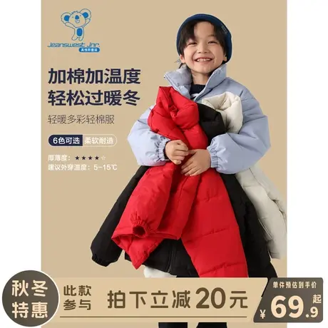 KX真维斯儿童棉服男童冬季加厚红色外套女大童秋冬款保暖冬装上衣商品大图