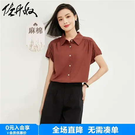 佐丹奴棉麻衬衫女夏季新款通勤风碎褶连肩短袖薄款衬衣女13344205商品大图